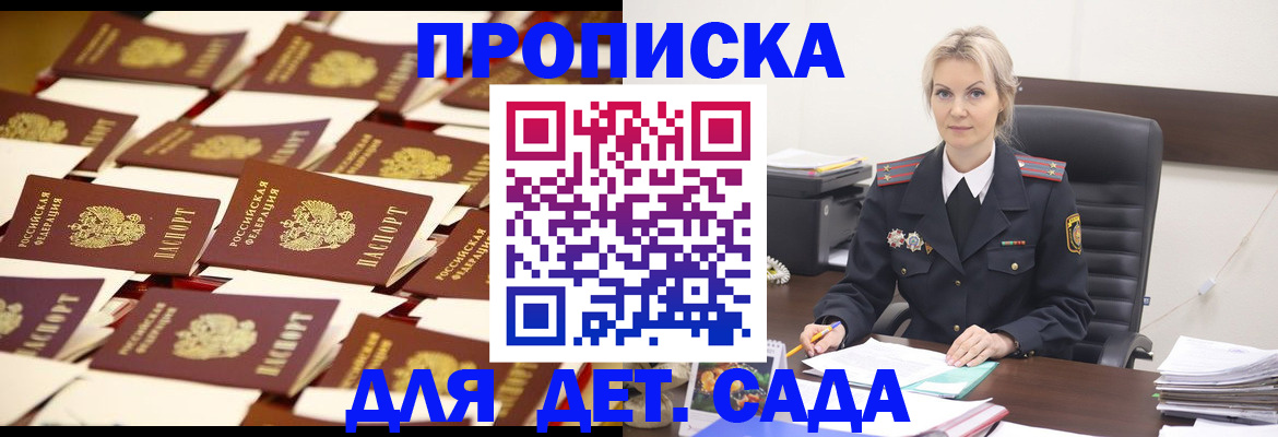 пропишу в квартире в Богдановиче